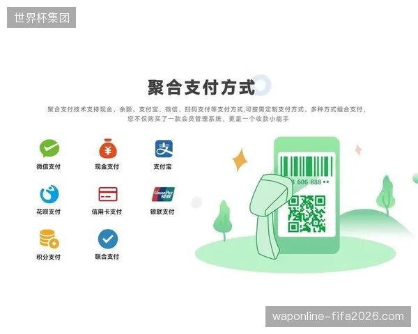 世界杯票务支付清算效率如何通过链式协议实现秒级对账 世界杯票务支付清算效率如何通过链式协议实现秒级对账